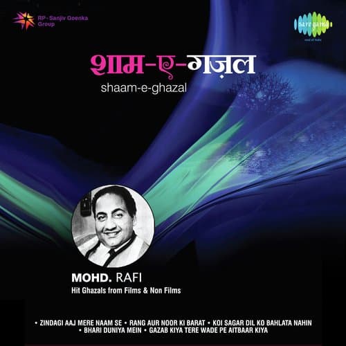 Shaam E Ghazal Mohd Rafi