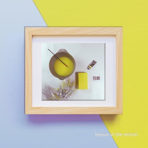 Yeeun In The Mirror