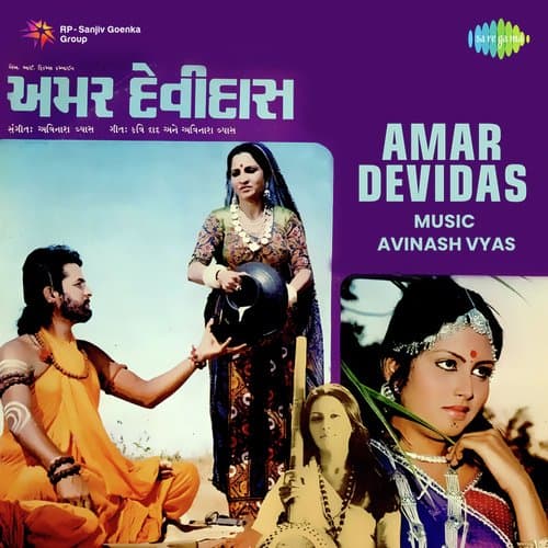 Amar Devdas