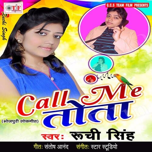 Raja Ho One Se Phone Kara