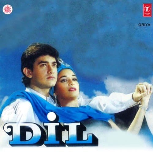 Dil