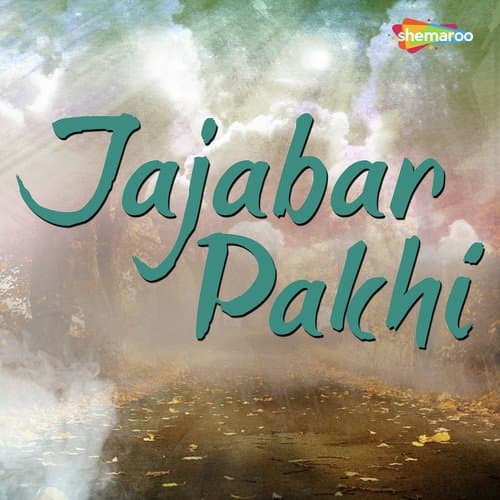 Jajabar Pakhi