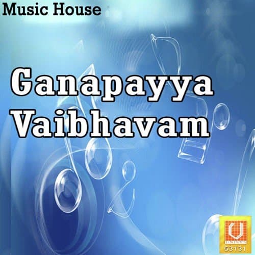Ganapayya Vaibhavam