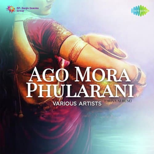 Ago Mora Phularani