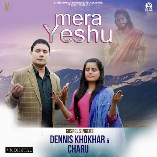 Mera Yeshu