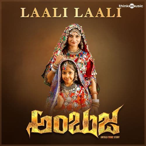 Laali Laali (From "Ambuja")