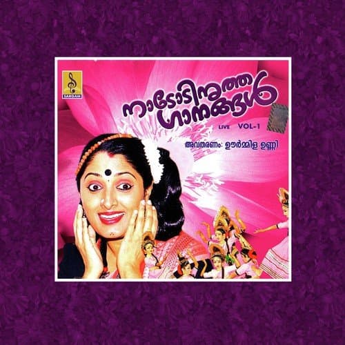Nadodinritha Gaanangal