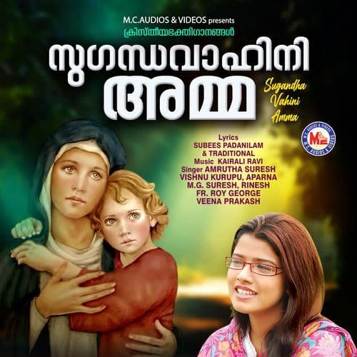 Ninmahathwam  Female