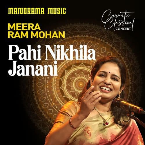 Pahi Nikhila Janani