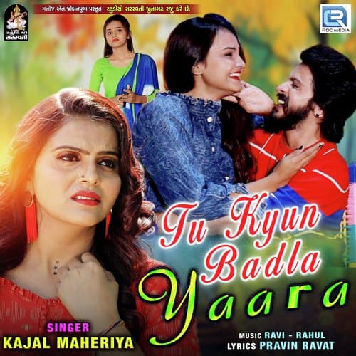 Tu Kyun Badla Yaara