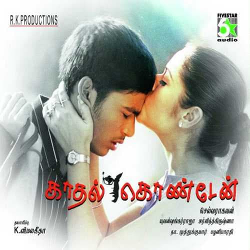 Kadhal Kondaen