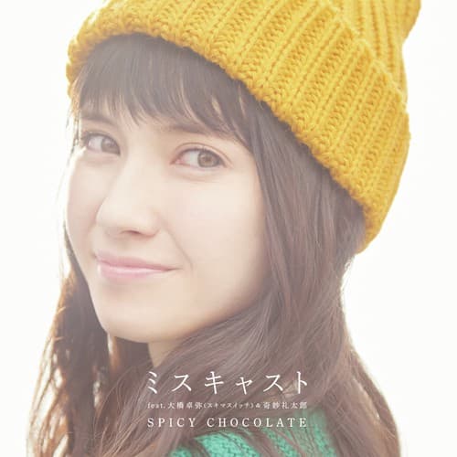 Miscast (Instrumental)