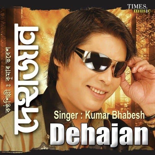 Najaba Najaba (Female)