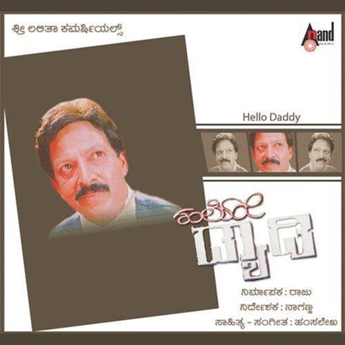 Hello Daddy (Original Motion Picture Soundtrack)