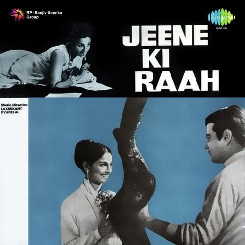 Jeene Ki Raah