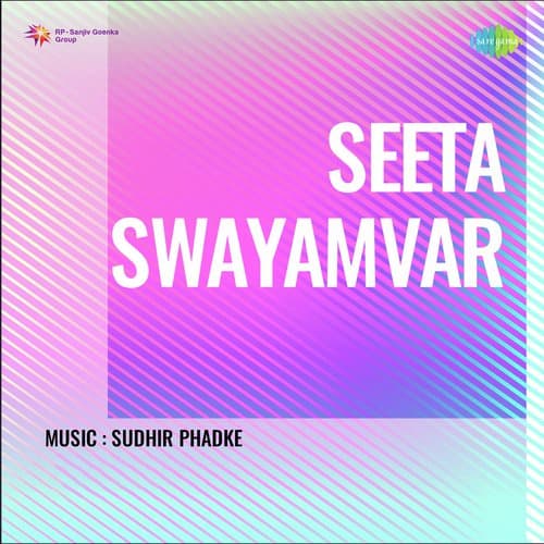 Roop Tumhara Mera Jiya Ko Lubhae