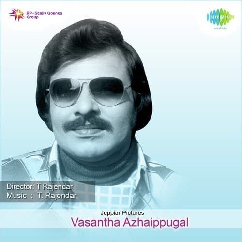 Vasantha Azhaippugal