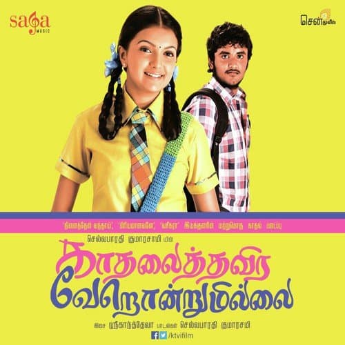 Kadhalai Thavira Veroundrum Illai