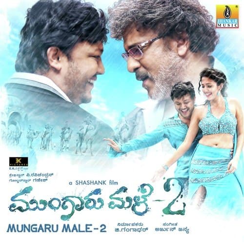 Mungaru Male 2