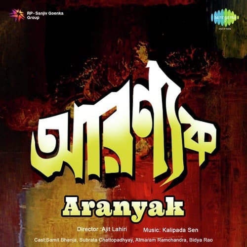 Aranyak