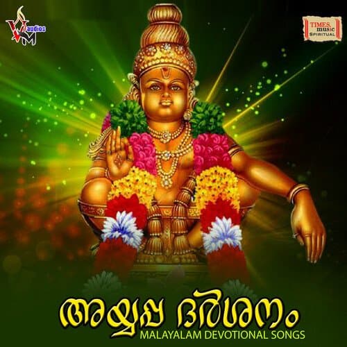 Ayyappa Dharsanam