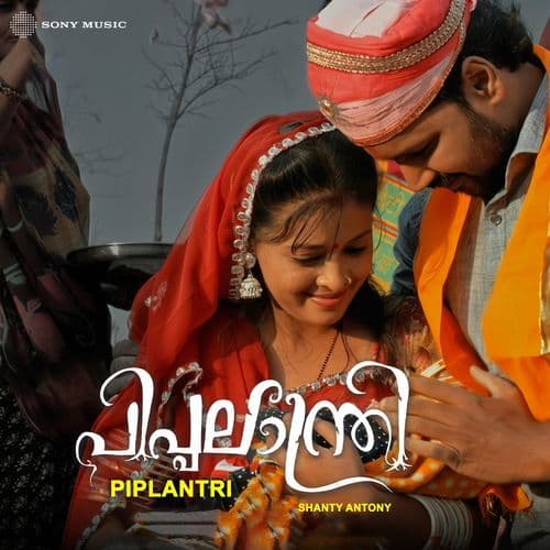 Dhoore Meghajaalangalum