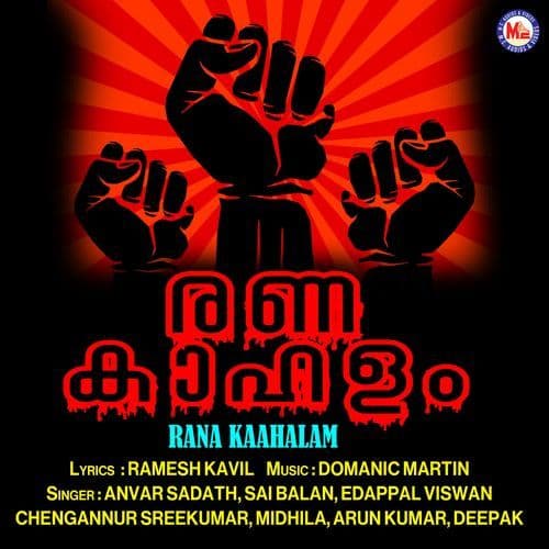 Paarilinnu Peedithante