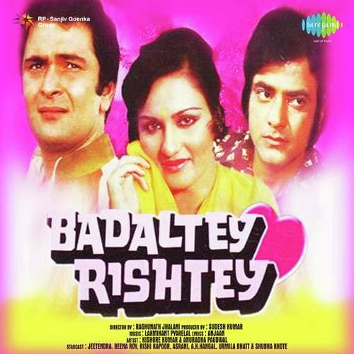 Badaltey Rishtey