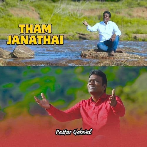 Tham Janathai