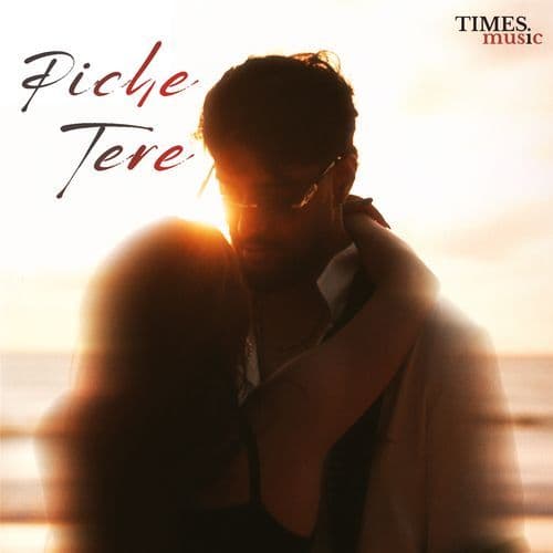 Piche Tere