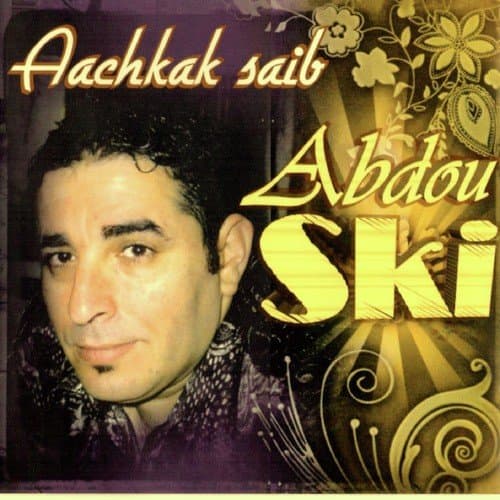 Abdou Ski