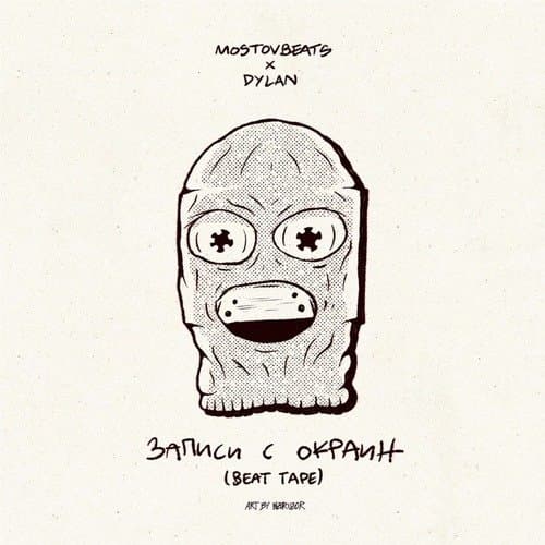 Открывая душу