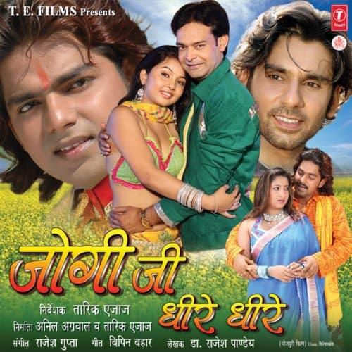 Jogi Ji Dheere Dheere