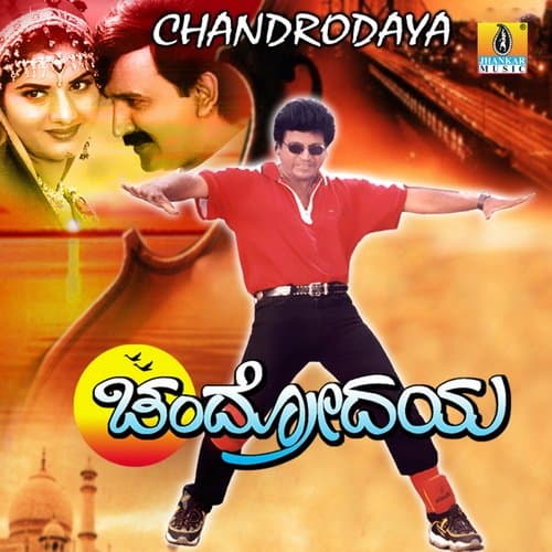 Chandrodaya