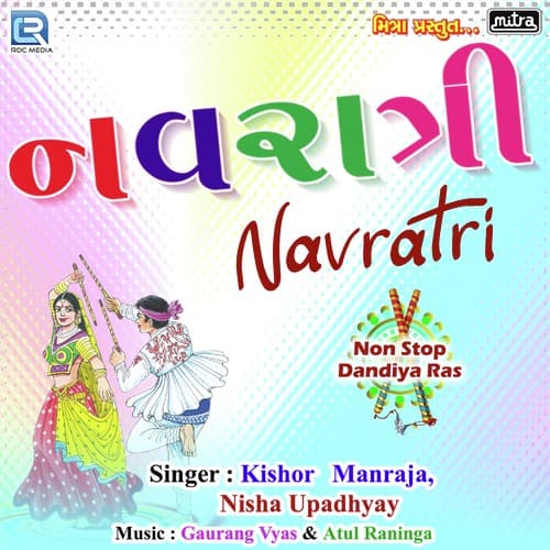 Navratri