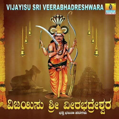 Veerabhadrane Maharudrane