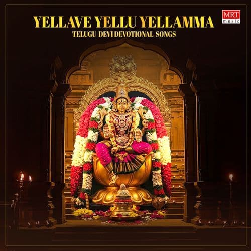 Yellave Yellu Yellamma