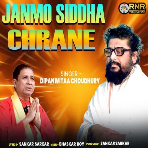 Janmo Siddha Chrane