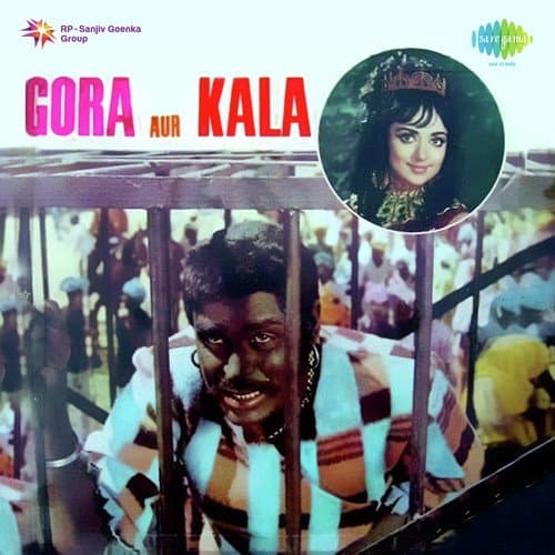 Gora Aur Kala