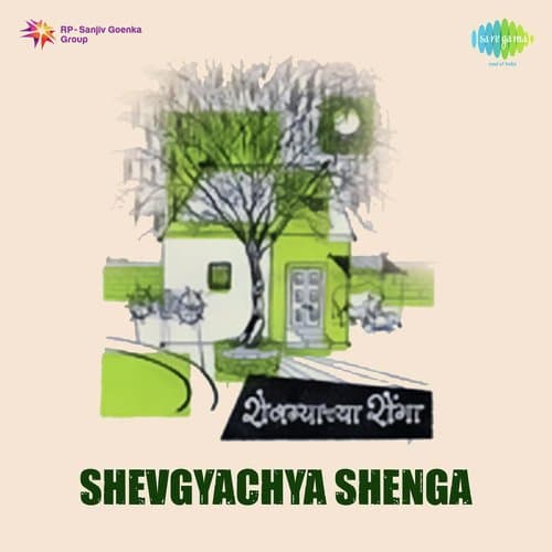 Shevgyachya Shenga