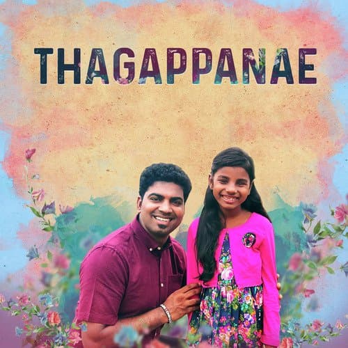 Thagappanae