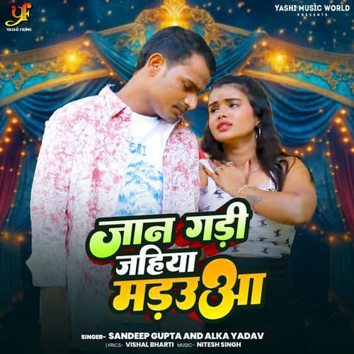 Jaan Gadi Jahiya Madauwa