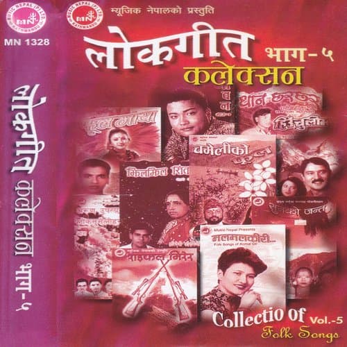 Mutu Chirera-Raifal Bhirera