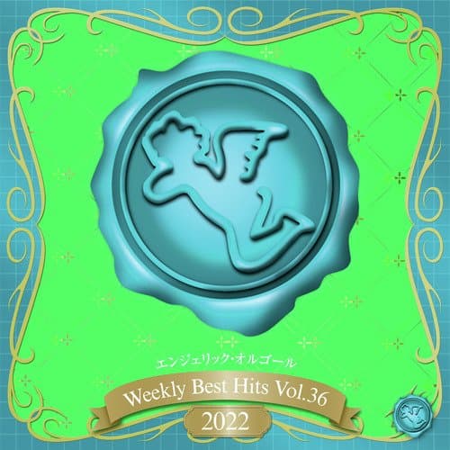 Weekly Best Hits, Vol.36 2022(オルゴールミュージック)