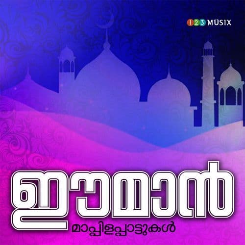 Parishudha Deenathinte