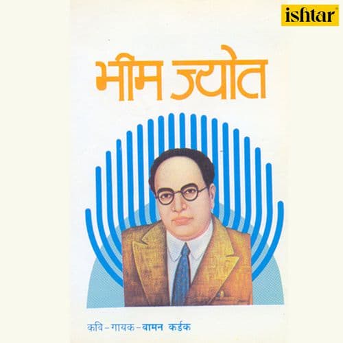 Bhim Jyot