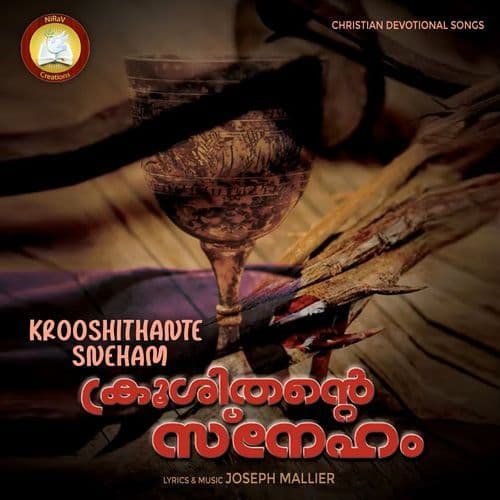 Krooshithante Sneham