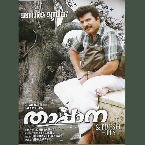 Thappana, Fresh Hits