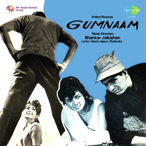 Gumnaam