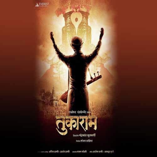 Kala Hale Varsha Sare Balapan Door Mage